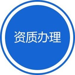 信陽(yáng)ISO20000信息技術(shù)服務(wù)管理體系認(rèn)證指南 河南地區(qū)可靠服務(wù)機(jī)構(gòu)解析